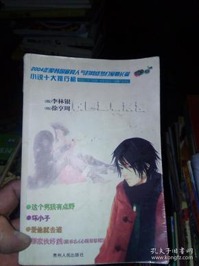 无人深空