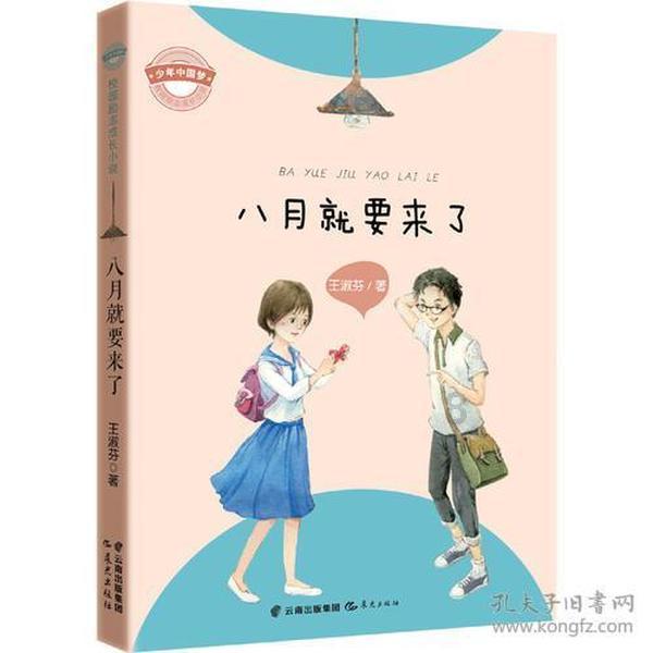 智力水滴