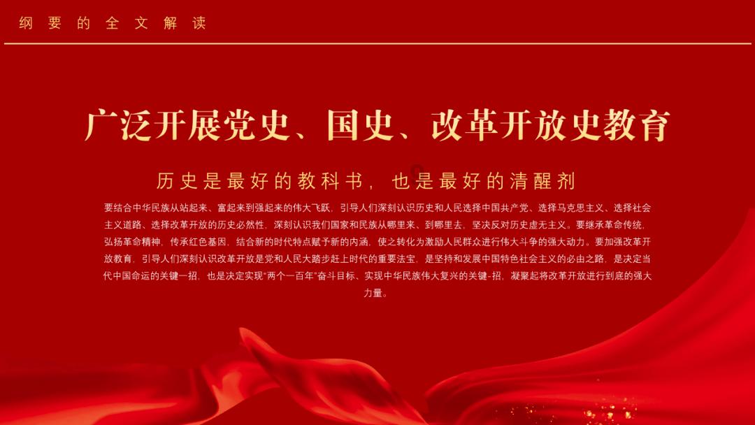 救援美丽小天使