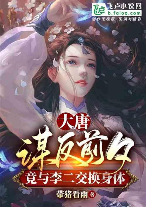 失忆症：猪猡